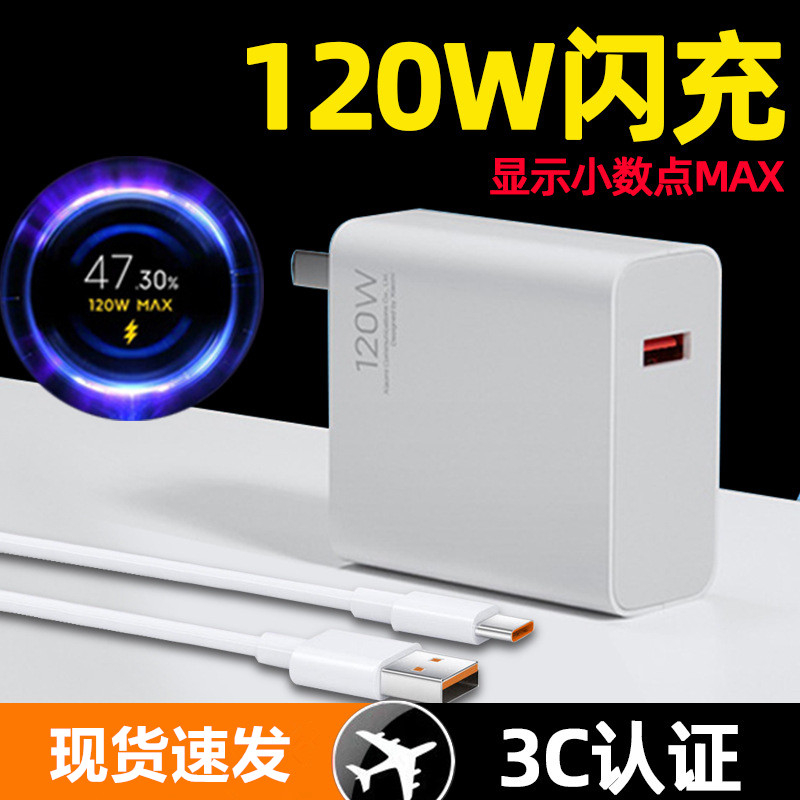 Phù Hợp Cáp Sạc Nhanh 6a Loại C 6a Cho xiaomi 120w 67w mi 11t pro / 12 / 13pro redmi k40pro / k50 / k60