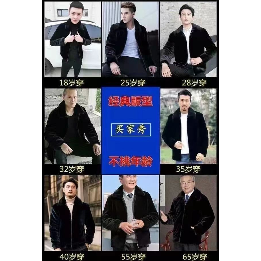 Áo Khoác Lông Cừu Chồn Dày Dặn Phối Lông Chồn Cao Cấp Thời Trang Mùa Đông Cho Nam Giới