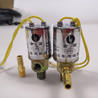 Van điện từ 12v 24v chất lượng cao cho xe buýt