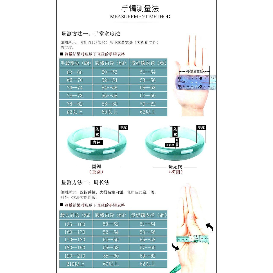 Vòng Đeo Tay Đá Ngọc Bích LF8.5 Dành Cho Nữ