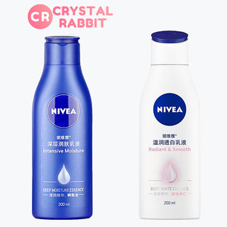 Nivea sữa dưỡng thể ban đêm nuôi dưỡng làm trắng da dưỡng ẩm phục hồi làn da