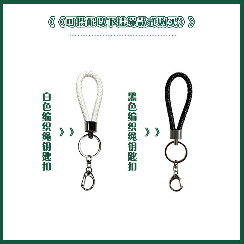 Ensemble Stars>Thẻ xe buýt/Thẻ sinh viên/Thẻ truy cập/Thẻ làm việc/Dây cổ/Thẻ ID