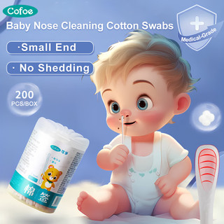 Hộp 200 Tăm Bông cotton Hai Đầu Hình Muỗng Vệ Sinh Mũi Cho Bé