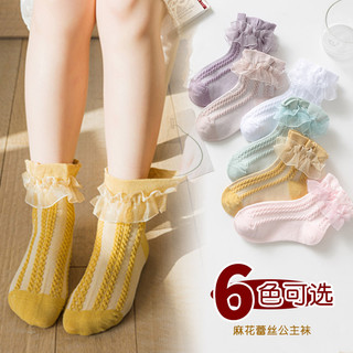 ✨ Vớ cotton Phối Ren Kiểu Công Chúa Xinh Xắn Cho Bé Gái
