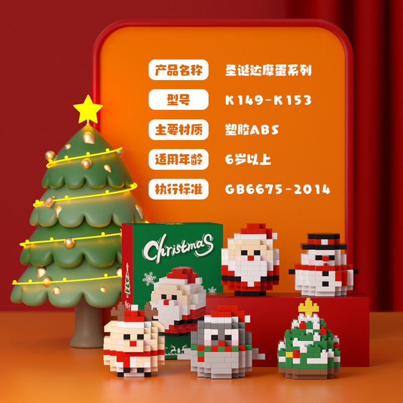 Đồ Chơi Khối Lắp Ráp Hình Tàu Lửa Giáng Sinh Giáo Dục Cho Trẻ Em