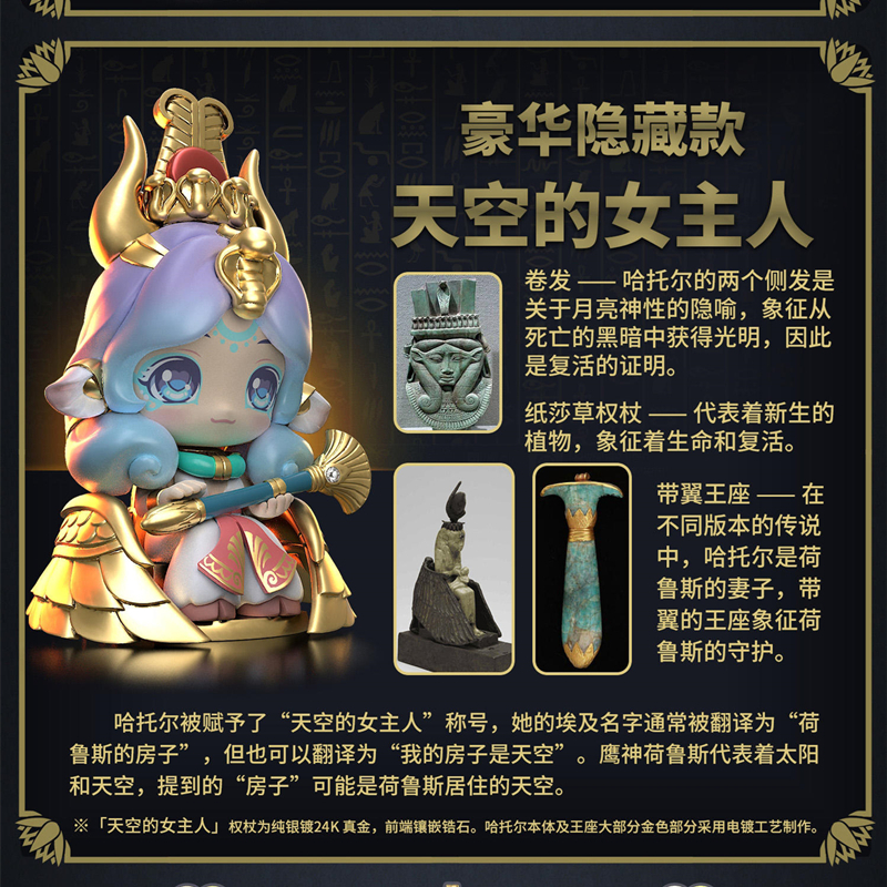 Aaru Mô Hình Đồ Chơi Nhân Vật anime garden series 2