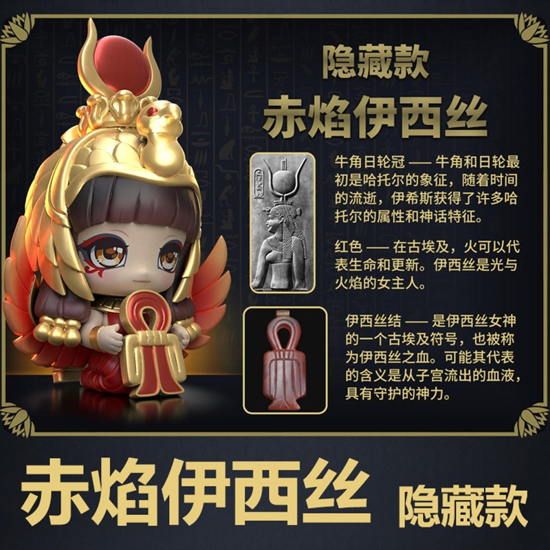 Aaru Mô Hình Đồ Chơi Nhân Vật anime garden series 2