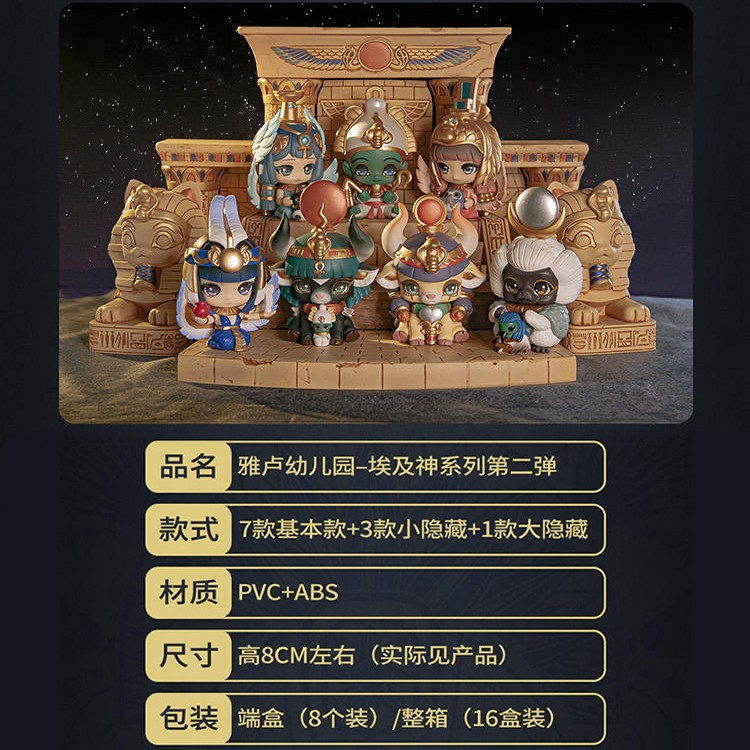 Aaru Mô Hình Đồ Chơi Nhân Vật anime garden series 2