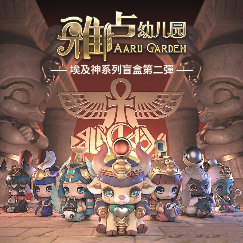 Aaru Mô Hình Đồ Chơi Nhân Vật anime garden series 2