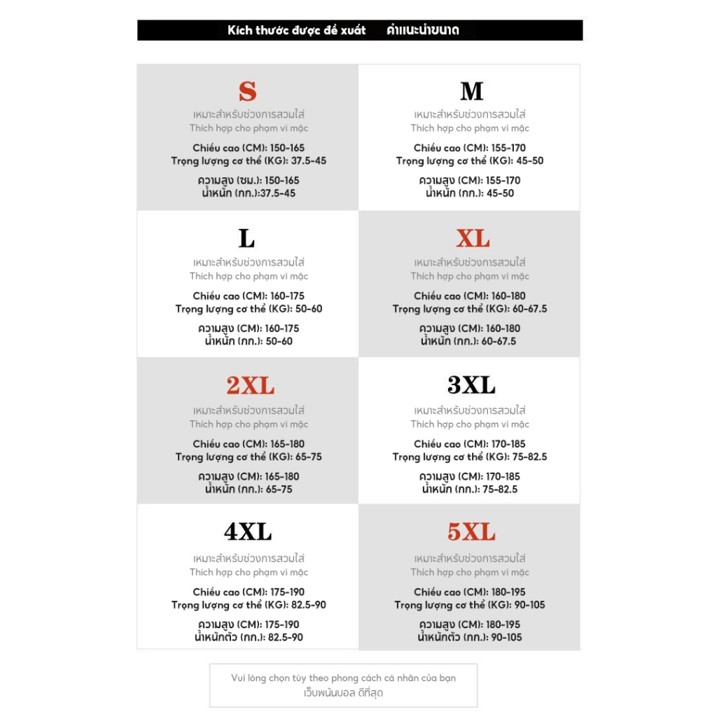 Quần Thể Thao Nam Thời Trang Nhật Bản hzfmc1913