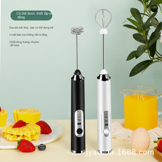 Joyoung Máy Khuấy Cà Phê Mini JOY141