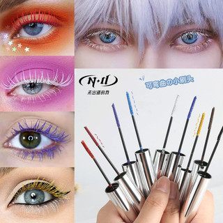 Mascara Nhuộm Lông Mày Đầu Cọ Siêu Mịn Màu Tint
