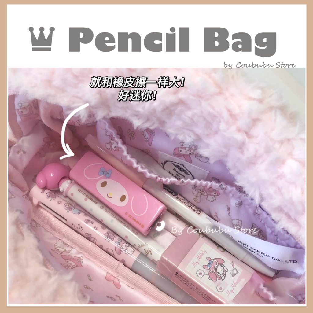 ✿Giày Thể Thao coububu coububu coububu Cao Cấp Thời Trang✿ Túi Đựng Bút / Mỹ Phẩm Hình melody Nhồi Bông Dễ Thương