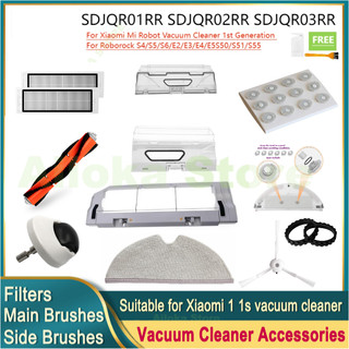 Bộ cọ và màng lọc hepa cho robot hút bụi xiaomi mi robot 1 / 1s / s50 / s51 mijia sdjqr01rr sdjqr02rr sdjqr03rr