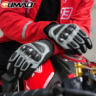 GUMAO Găng Tay Xe Máy Chuyên Nghiệp Da Thật Chính Hãng Da Màn Hình Cảm Ứng Sợi Carbon Vỏ Bảo Vệ Motocross Găng Tay Xe Đạp