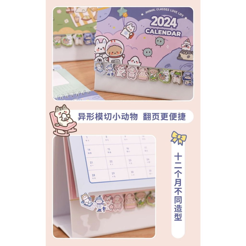 Lịch Để Bàn 2024 Phong Cách Mới 2023 Dùng Trang Trí Văn Phòng / Học Sinh