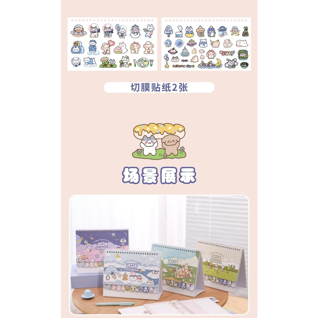 Lịch Để Bàn 2024 Phong Cách Mới 2023 Dùng Trang Trí Văn Phòng / Học Sinh