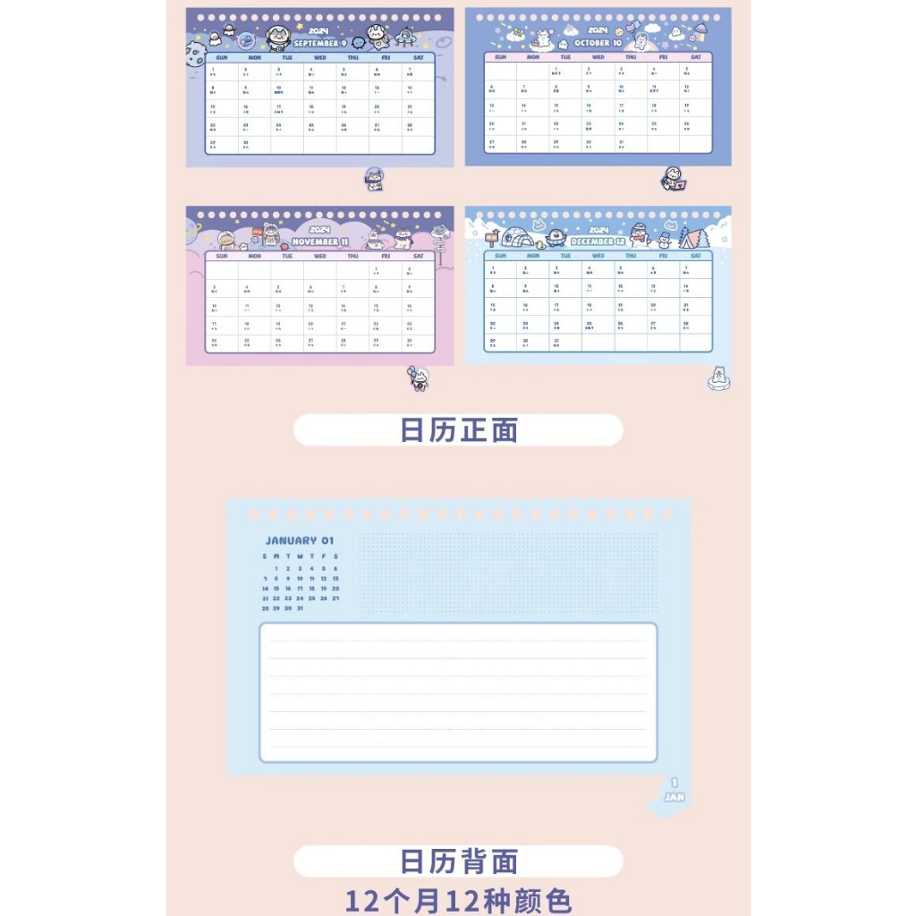 Lịch Để Bàn 2024 Phong Cách Mới 2023 Dùng Trang Trí Văn Phòng / Học Sinh