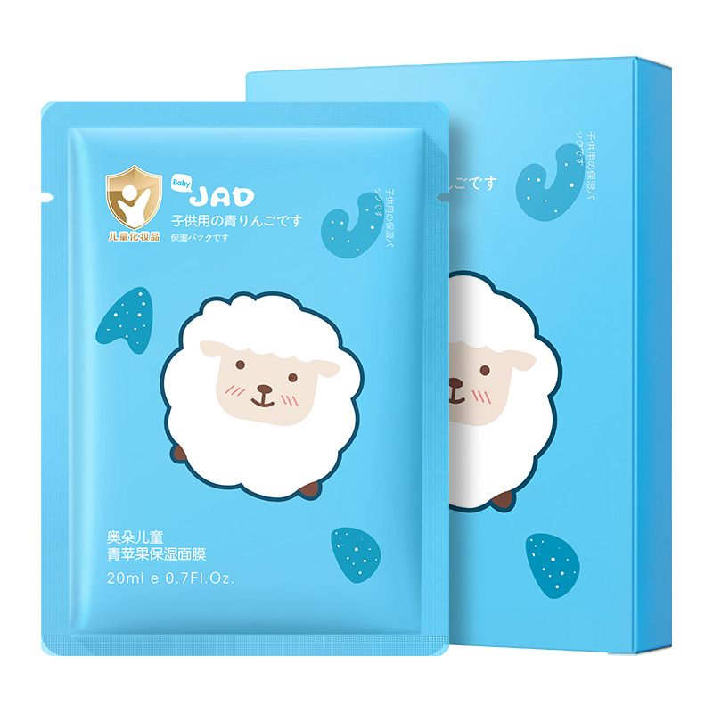 Mặt nạ trẻ em 3-15 tuổi Hydrating Hydrating Moisturizing Sun After Repair Mask Patch cho trẻ em gái
