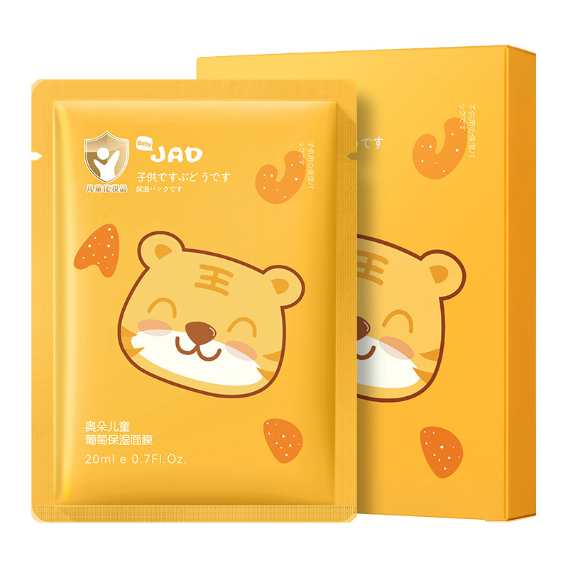 Mặt nạ trẻ em 3-15 tuổi Hydrating Hydrating Moisturizing Sun After Repair Mask Patch cho trẻ em gái