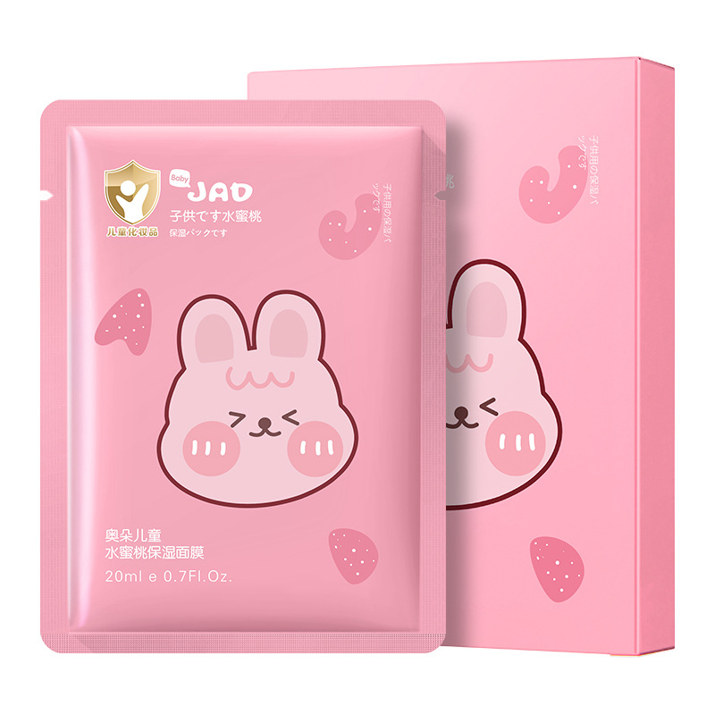 Mặt nạ trẻ em 3-15 tuổi Hydrating Hydrating Moisturizing Sun After Repair Mask Patch cho trẻ em gái