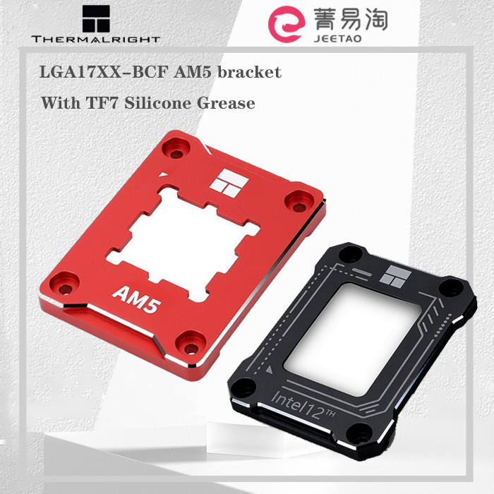 Thermalright LGA17XX-BCF AM5 bracket 12th generation 1700 anti-bending buckle cpu bending correction