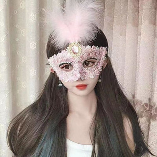 Mặt Nạ Lông Vũ Hóa Trang halloween