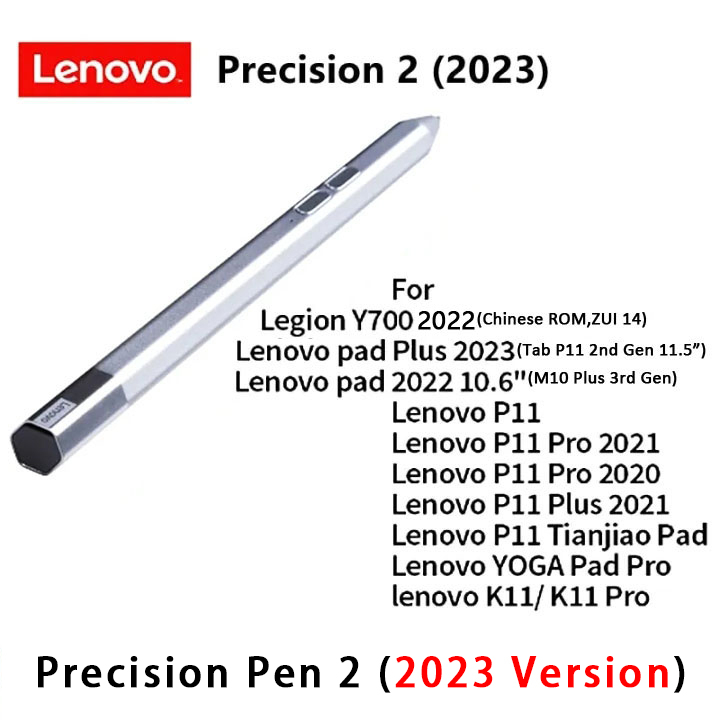 Lenovo Precision Pen 2/Y700 2023 Stylus/ Keyboard /Case