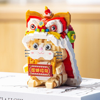 Lego đồ chơi lắp ráp hình sư tử dễ thương cho bé