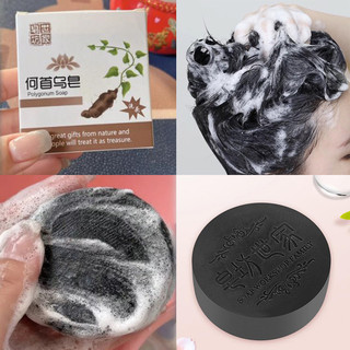 Xà Phòng Gội Đầu Bằng Polygonum Multiflorum Tự Nhiên Chống Rụng Tóc Nhỏ Gọn Tiện Lợi HZMBB0194