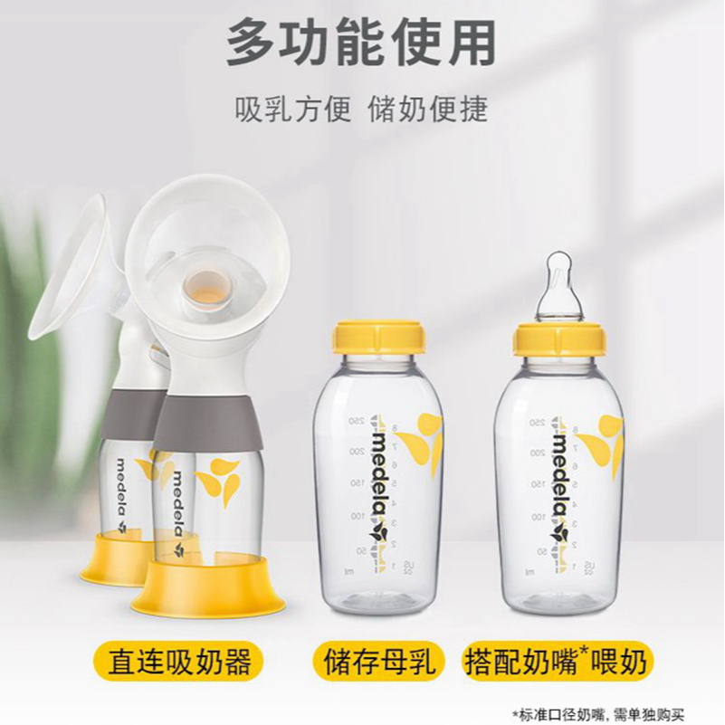 Bộ 2 Bình Sữa 8oz / 250ml Chất Lượng Cao