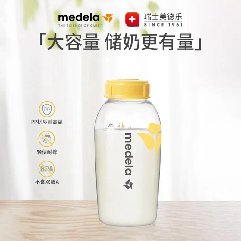 Bộ 2 Bình Sữa 8oz / 250ml Chất Lượng Cao