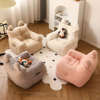 Ghế Lười sofa Kiểu Dáng Dễ Thương Xinh Xắn Dành Cho Bé