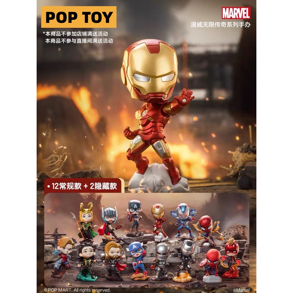 Búp Bê Vô Cực saga series popmart Dễ Thương Làm Quà Tặng Cho Bạn Bè