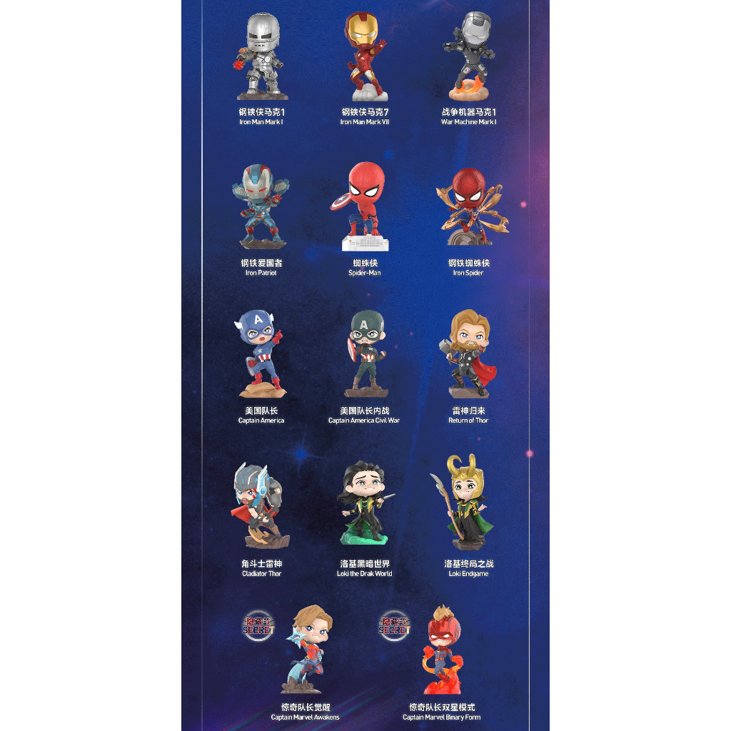 Búp Bê Vô Cực saga series popmart Dễ Thương Làm Quà Tặng Cho Bạn Bè