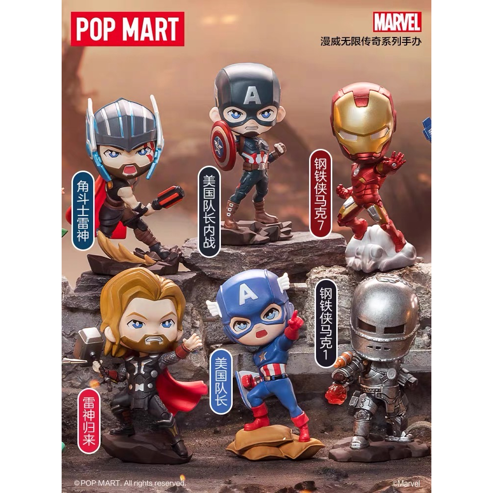 Búp Bê Vô Cực saga series popmart Dễ Thương Làm Quà Tặng Cho Bạn Bè