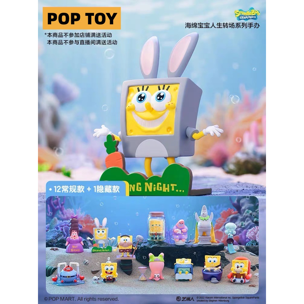 Mô Hình Búp Bê Hoạt Hình spongebob Dễ Thương Dùng Làm Quà Tặng Cho Bạn Bè
