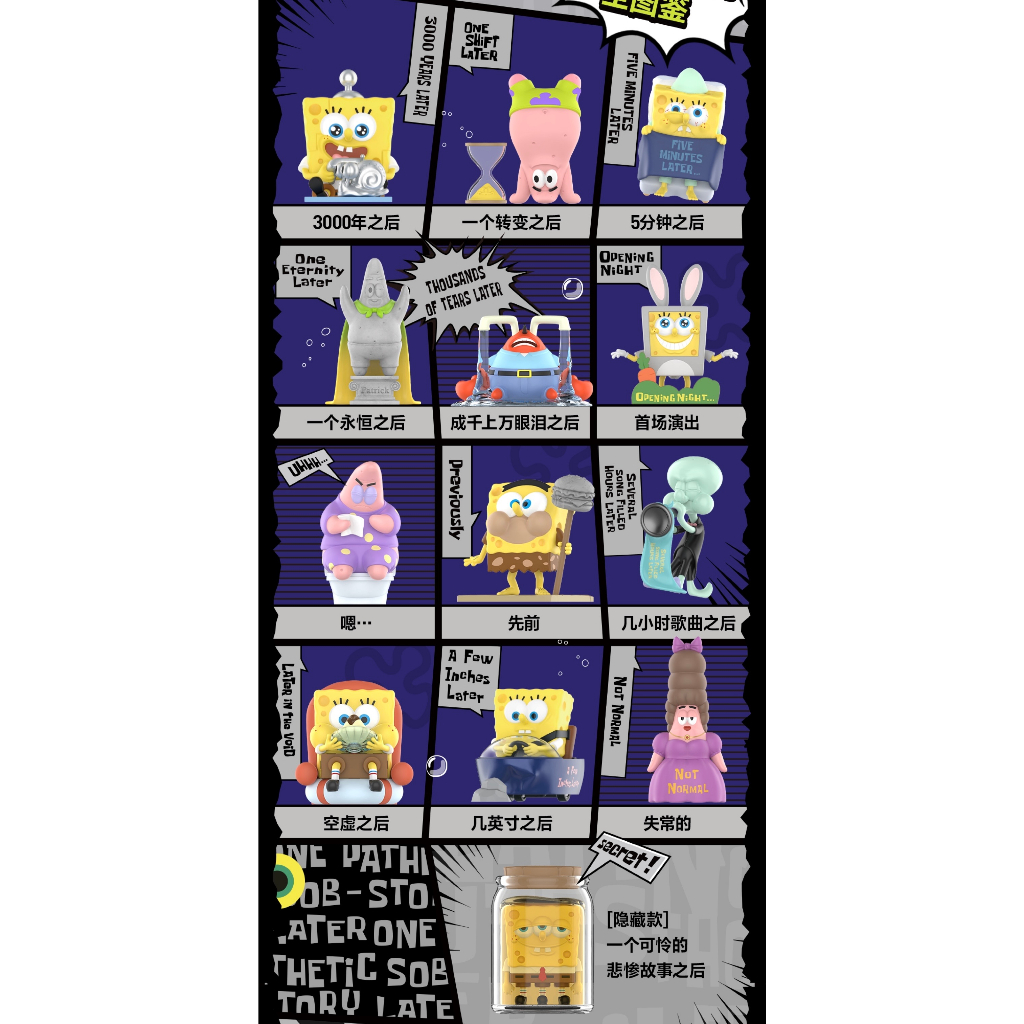 Mô Hình Búp Bê Hoạt Hình spongebob Dễ Thương Dùng Làm Quà Tặng Cho Bạn Bè