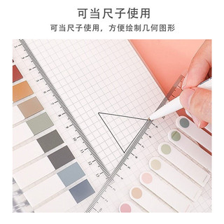 Sticky note label sticker morandi label notebook sticky note writable waterproof two-color classification label sticker pe dễ thương sticky note paper index