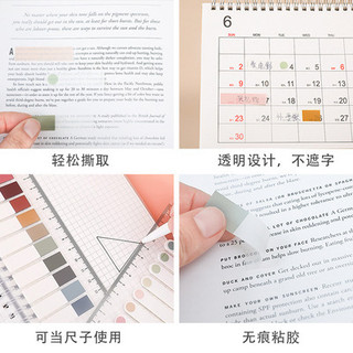 Sticky note label sticker morandi label notebook sticky note writable waterproof two-color classification label sticker pe dễ thương sticky note paper index