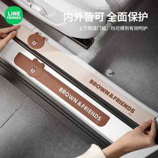Dải dán bảo vệ chân cửa xe hơi chống trầy chống va chạm