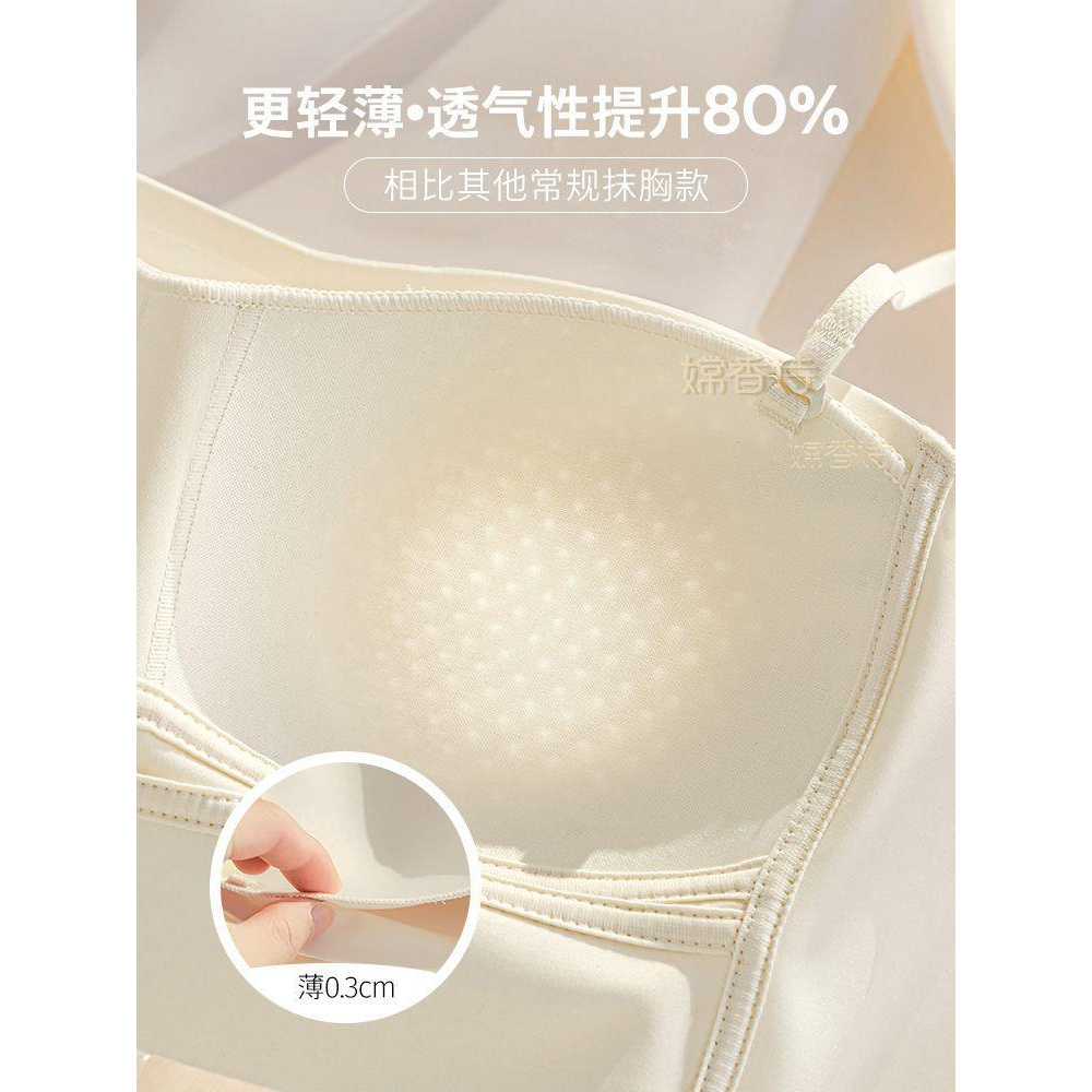 Áo Lót Chữ U Hở Lưng Thời Trang Mùa Hè Dành Cho Nữ