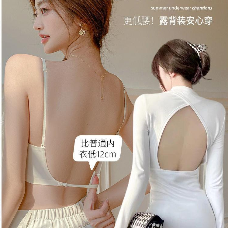 Áo Lót Chữ U Hở Lưng Thời Trang Mùa Hè Dành Cho Nữ