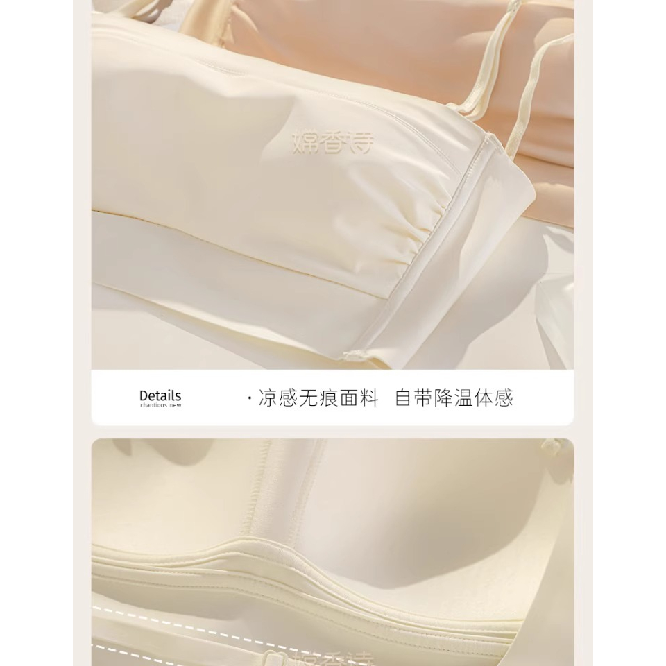 Áo Lót Chữ U Hở Lưng Thời Trang Mùa Hè Dành Cho Nữ