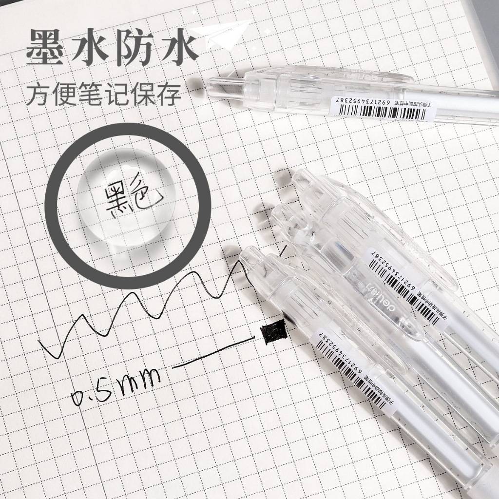 Deli A057B Bút Mực gel Ngòi 0.5mm Màu Đen