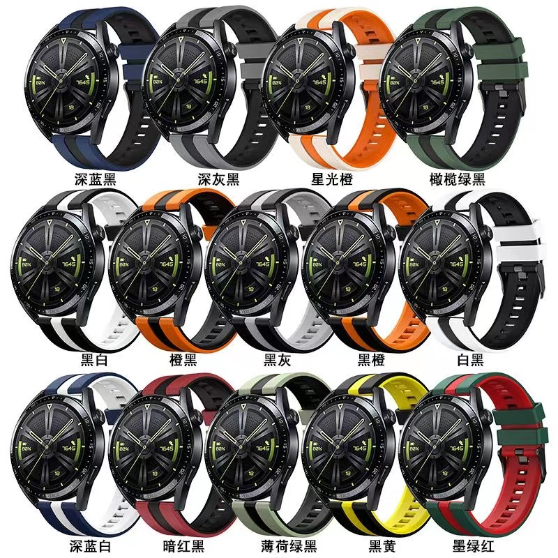 Thích hợp cho HUAWEI GT2 / 3 / 4 46mm / Pro Dây đeo đồng hồ silicon hai màu HUAWEI watch3 / 4 Pro / gt / Glory Magic2 / GS3 / GS Pro Business 22mm Dây đeo cổ tay thể thao chống mồ hôi dành cho nam nữ
