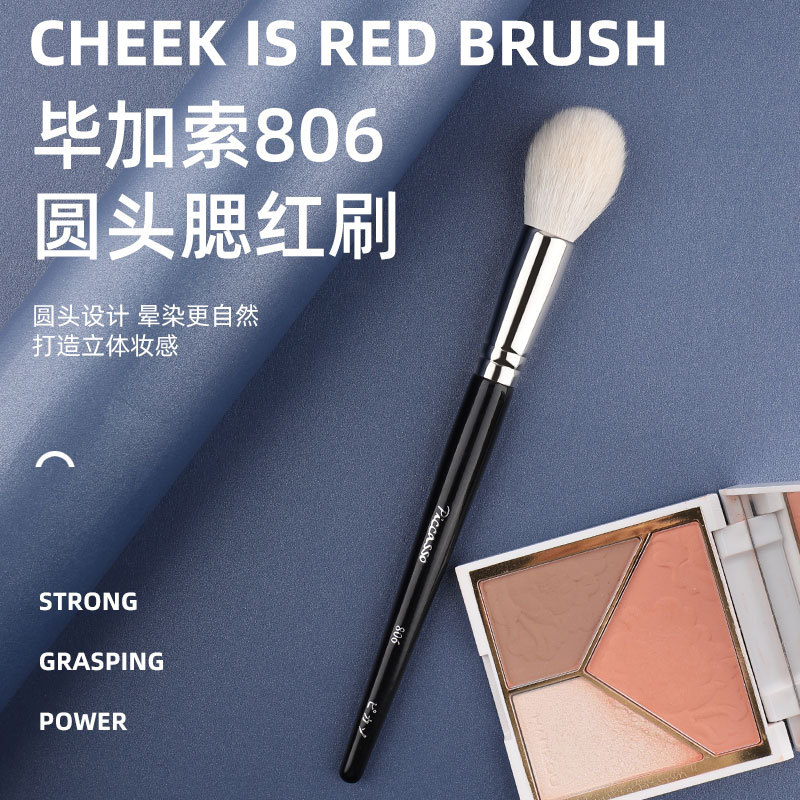 Picasso Cọ Trang Điểm Đầu Tròn # 806 # Chất Lượng Cao