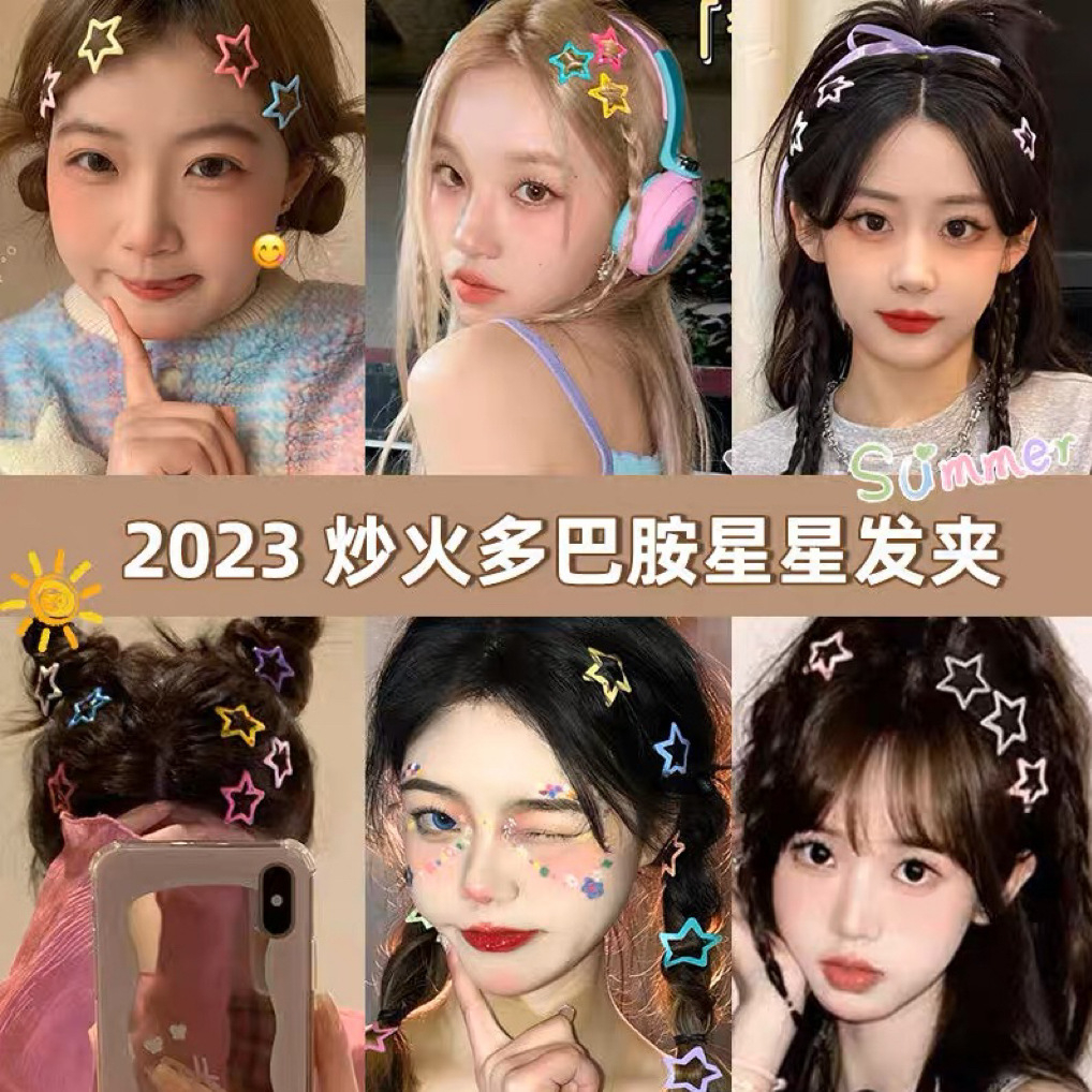 Dopamine Kẹp Tóc Hình Ngôi Sao Năm Cánh Phong Cách Công Chúa Cho Bé Gái