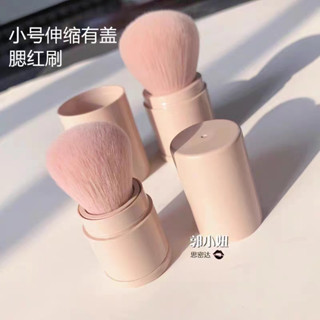 Cọ Trang Điểm Phấn Phủ / Phấn Má Hồng Chống Bụi Có Thể Thu Gọn