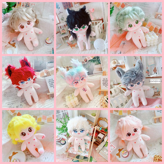 Búp bê đồ chơi búp bê cotton 20cm